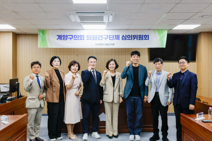 20260813 사진(체 심의위원회 개최)_2