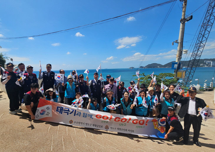 1.영도구 보도자료(260최)