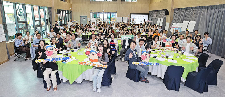 수영구(제6기 지역사회보장계획회)