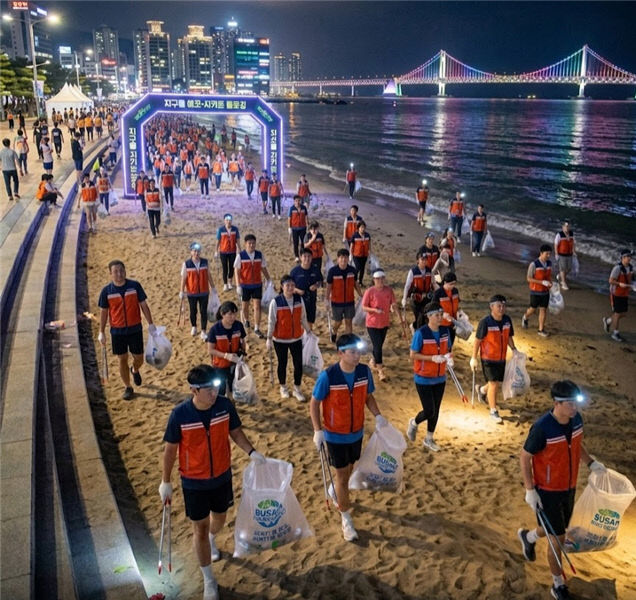 수영구(에코나이트플로깅 추진)