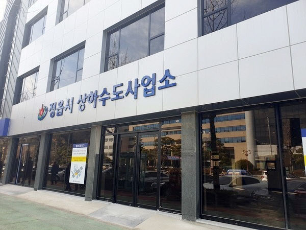 정읍 하수도 ‘최우수’