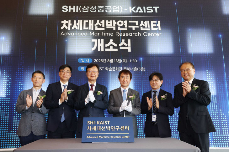 KAIST