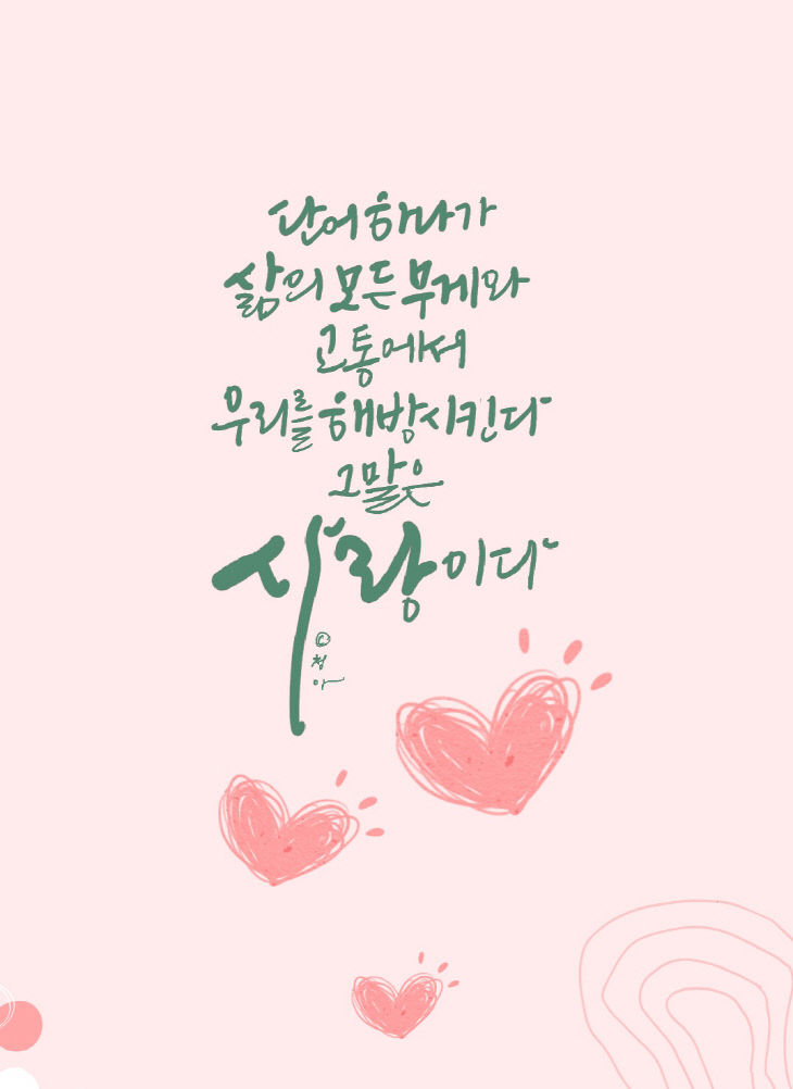 KakaoTalk_20260811_094620193