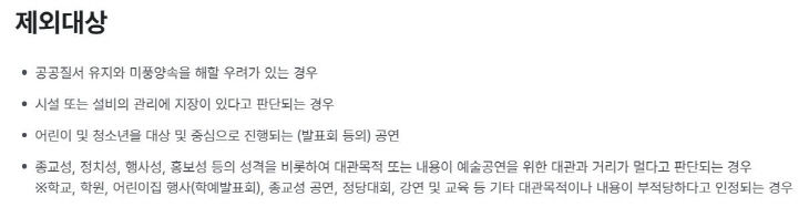 대구문화예술회관