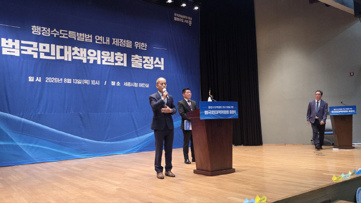 KakaoTalk_20260813_104846854