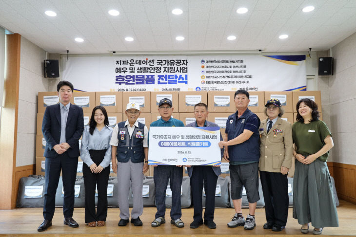 보훈복지 협력 강화