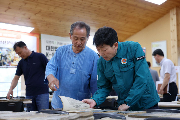 홍성군