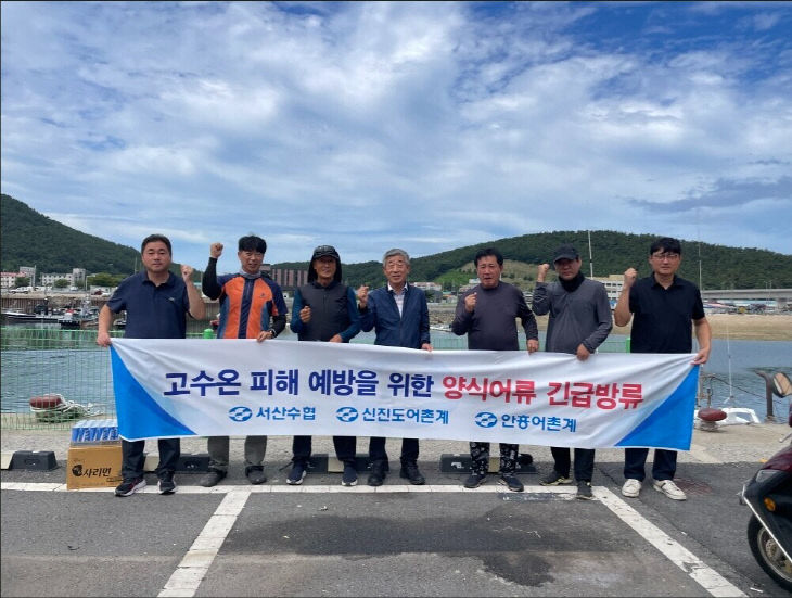 피해예방1