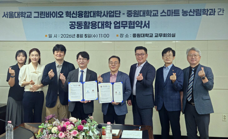 중원대 단체사진