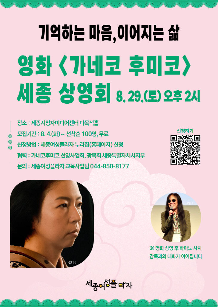 KakaoTalk_20260811_162027248