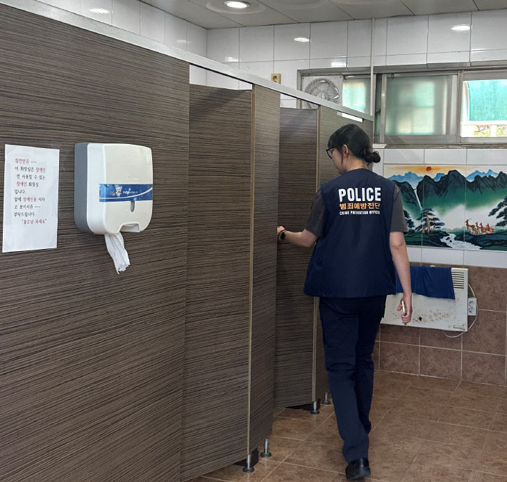청양경찰서