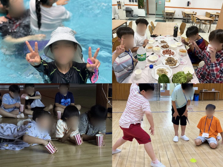 구덕청소년수련관