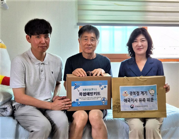 260814 충북북부보훈지청, 혹서기 취약계층 독립유공자 후손 위