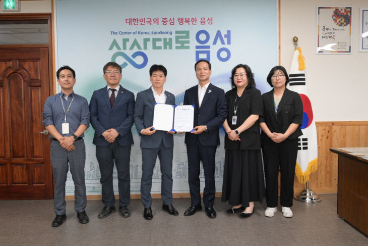 (음성교육지원청)글로벌에코리더 협약 체결(2)
