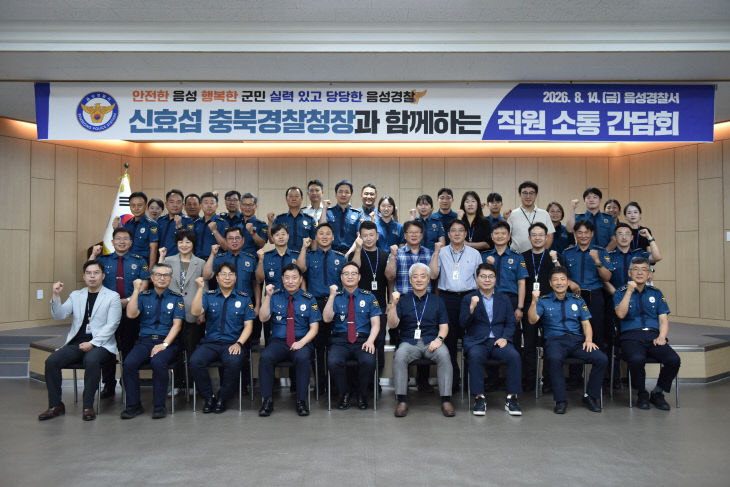사본 - 0814 충북청장 치안 현장 방문 사진