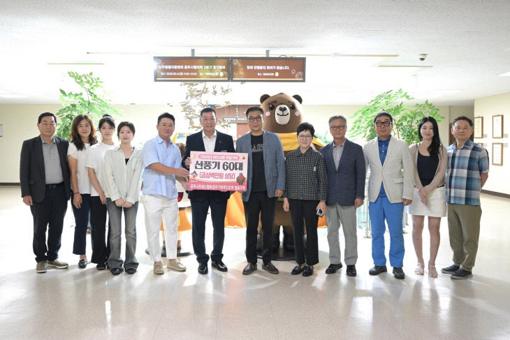 공주프레스협회 공주기부푸드트럭협동조합 기탁 (1) (1)