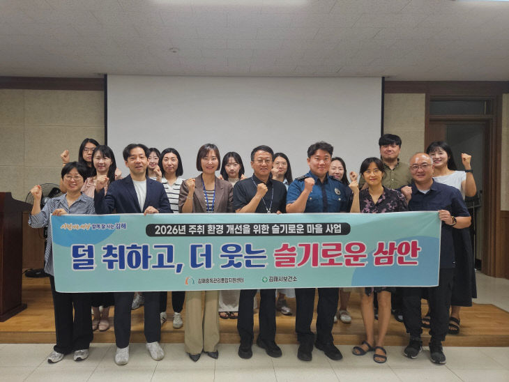 8.14(김해시 덜 진)1