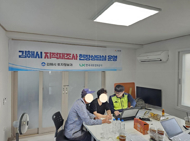 8.14(김해시 찾아가 사진