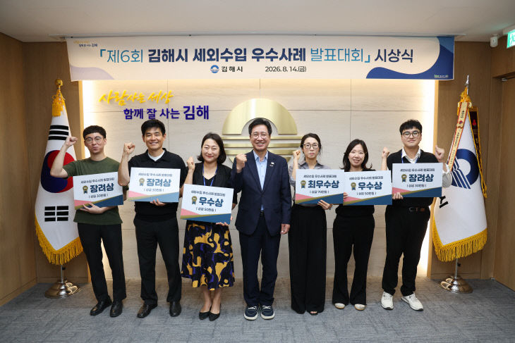 8.14(김해시 제6회 )1