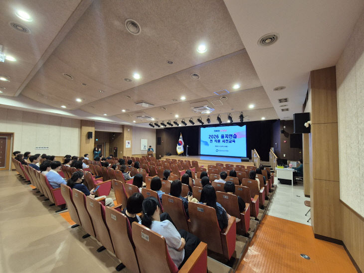 1. 천안교육지원청, 2026년도 을지연습 사전교육 실시
