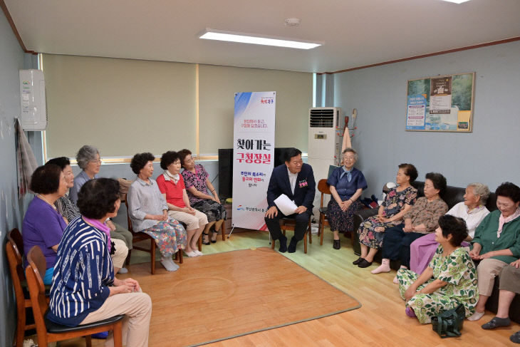 부산 동구,‘찾아가는점검