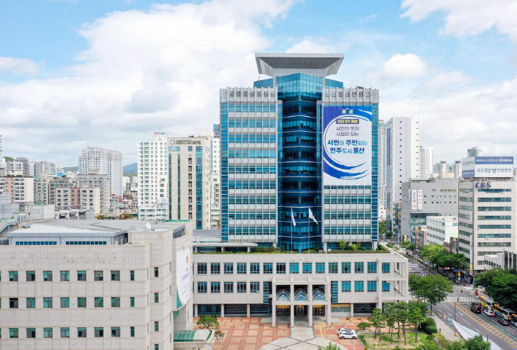울산시청 전경.(사진=울산시 제공)