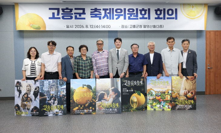 고