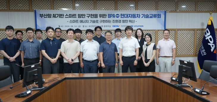 [260814 보도체사진