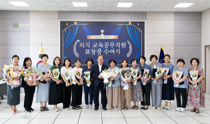 20260814 부산교붙임2