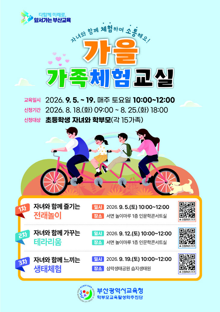 20260_붙임