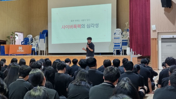 [교육지원청] 학교폭력 예방교육(괴산고) (3)