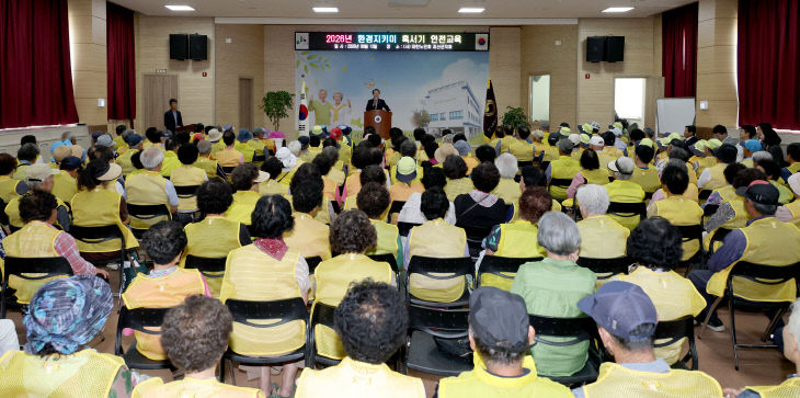노인일자리 참여 어르신 1 096명 대상 안전·직무교육 성료 3