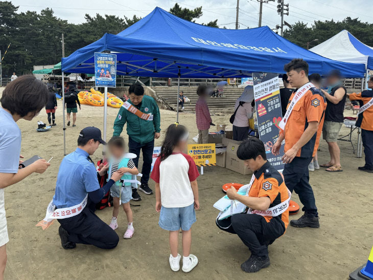 260814 몽산포해수욕장, 유관기관 합동 연안안전 캠페인 개최2