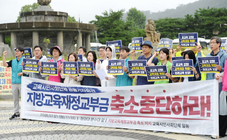 [별첨] 공동 기자회견4