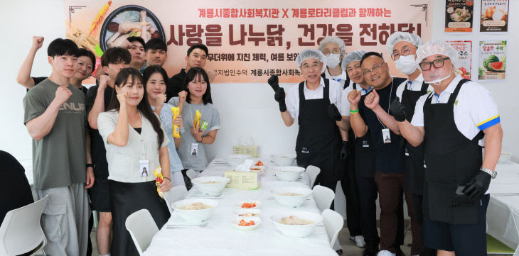 계룡시