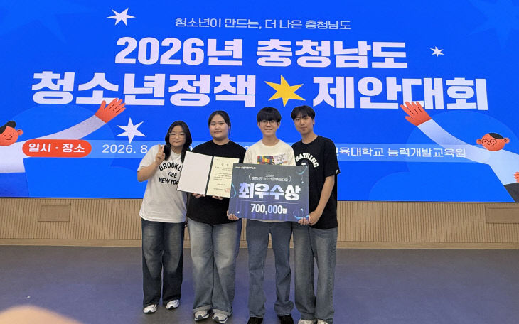 계룡시