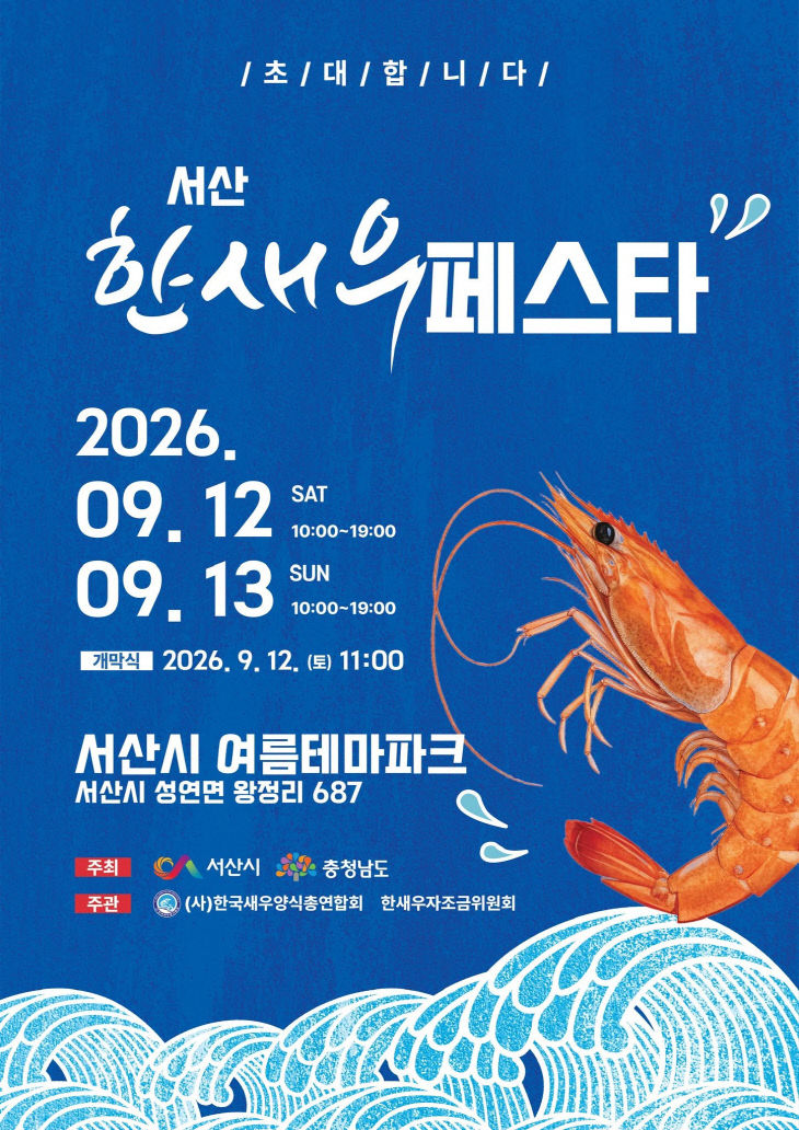 KakaoTalk_20260816_122127677_02