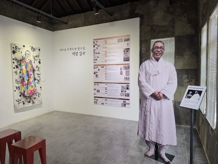 백범 김구 기획전시 (1)