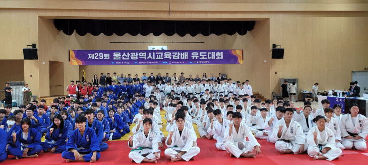 7. 울산 지역 학생들이 있다