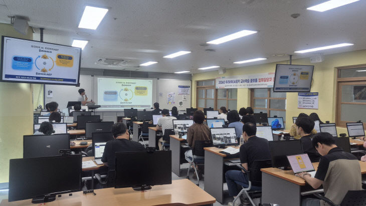 [추가] 울산 지역 초중고와 특수·각종학교 교사들이 다