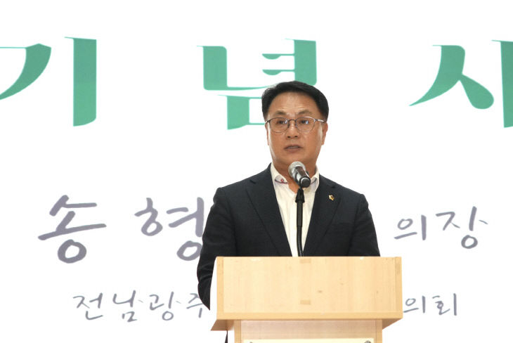송형곤