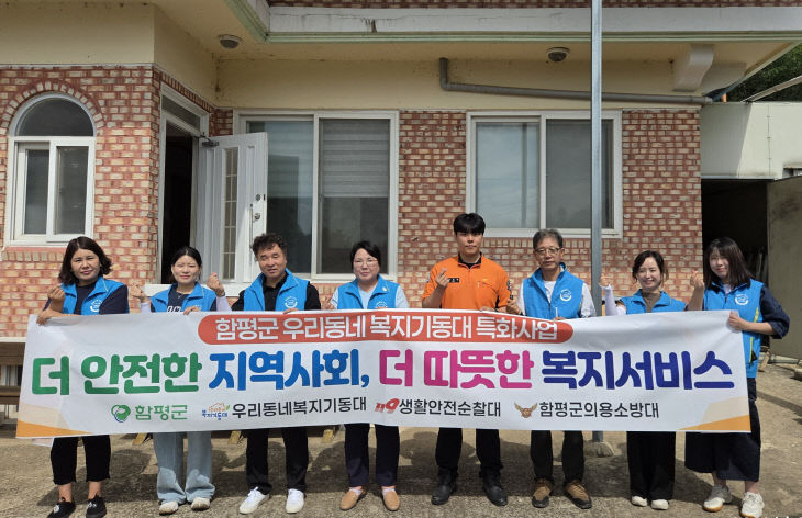 함
