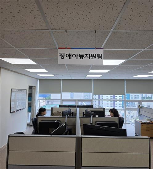 부산장애아동·발달장애인지원센터 사진