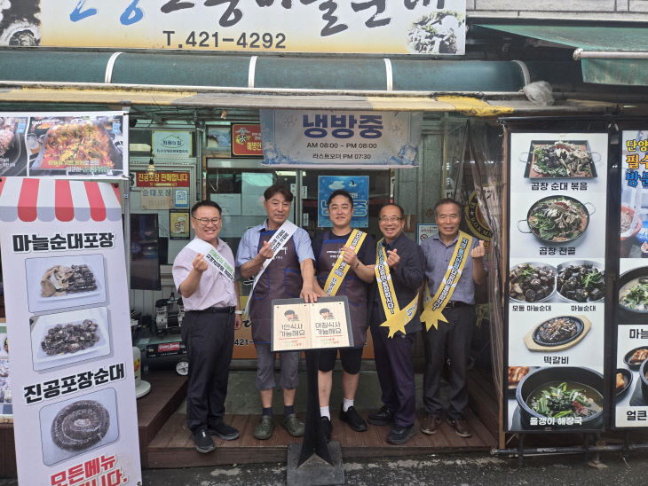 보도 5) 홍보활동(1)