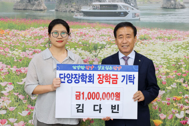 보도 7) 기탁 사진(김다빈님)
