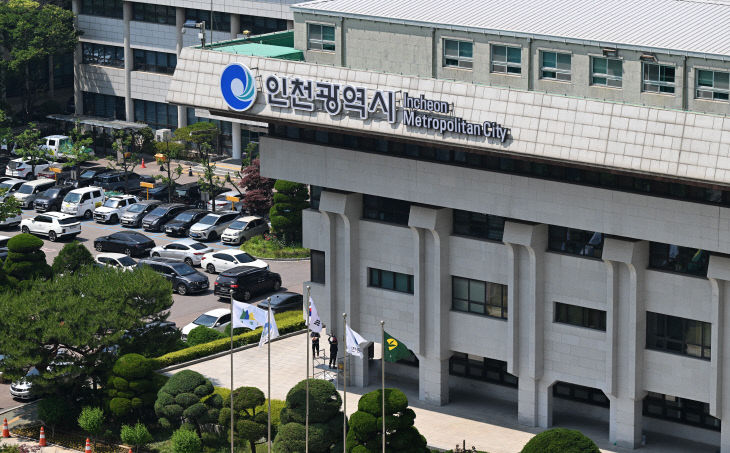 인천광역시청 청사 전경 2