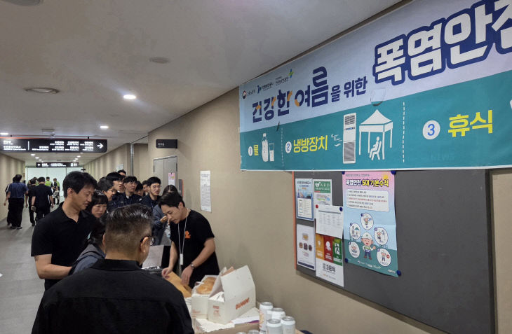 칙을 안내하고 있다
