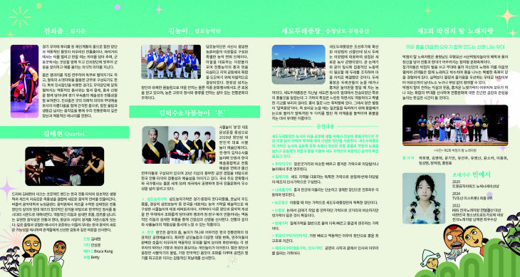 KakaoTalk_20260816_172930579_03