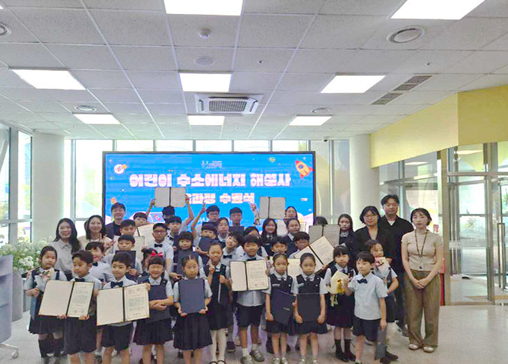'어린이 수소에너지 해설사 양성과정' 수료식.(사진=음성군 제