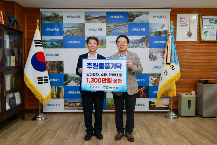 사진7) 화물복지재단